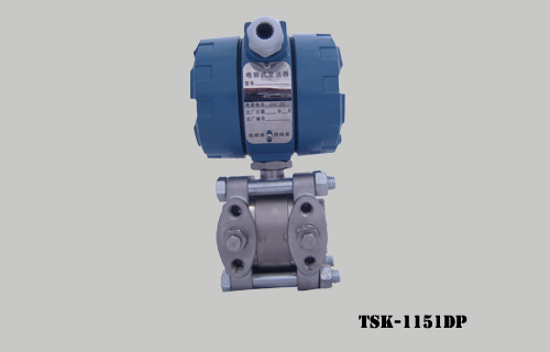 TSK-1151DP 电容式差压变送器