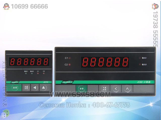 JC-T系列电子累加计数器 计时器 电子计数器