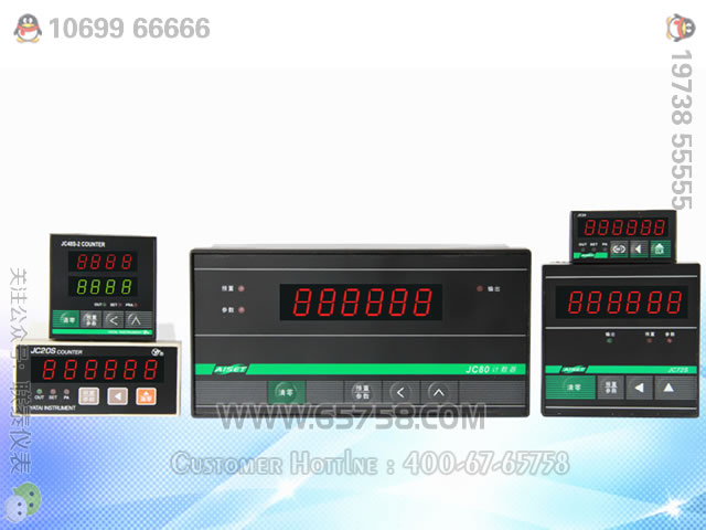 JC系列电子累加计数器 电子计数器 数显智能累加计数器