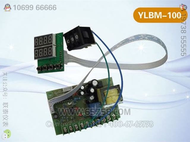 YLBM-100智能型拨盘温度独立限温保护器