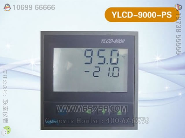 YLCD-9000-PS微电脑液晶可编程恒温恒湿培养箱控制器(表壳式)