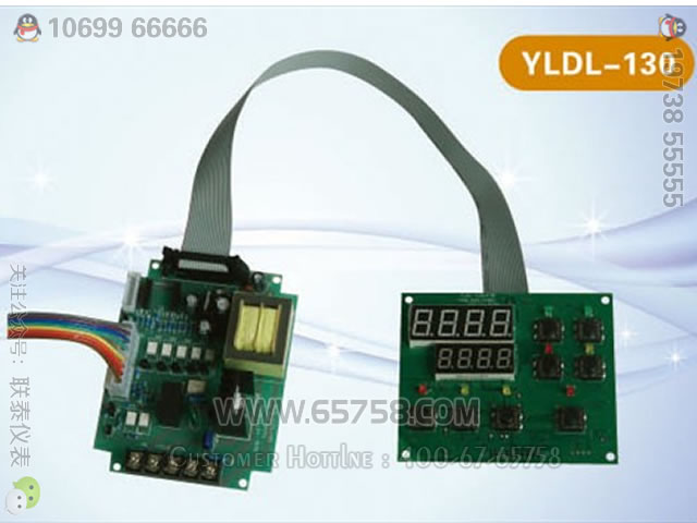YLDL-130低温恒温复叠D型控制器