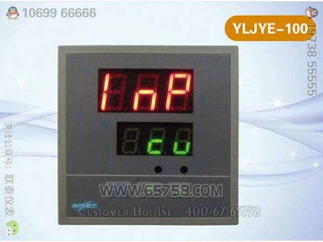 YLJYE-100水/油浴锅专用温度控制器