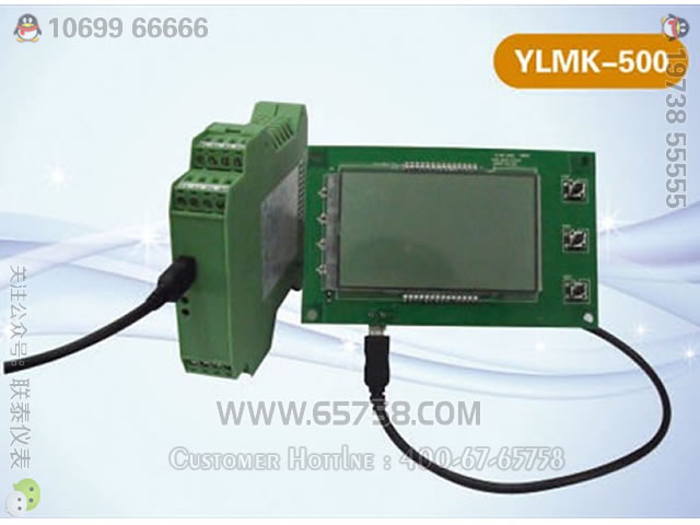 YLMK-500温度控制模块