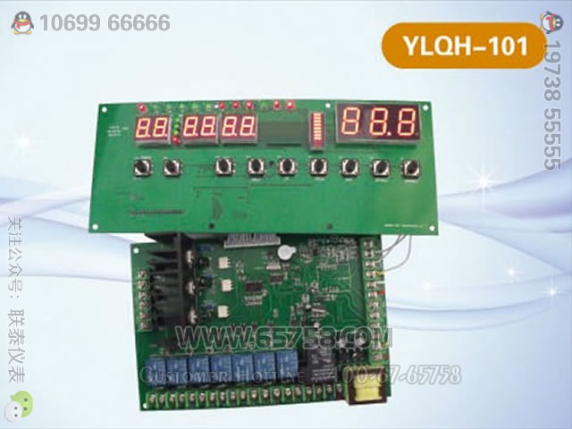 YLQH-101微电脑可编程光照培养箱控制器