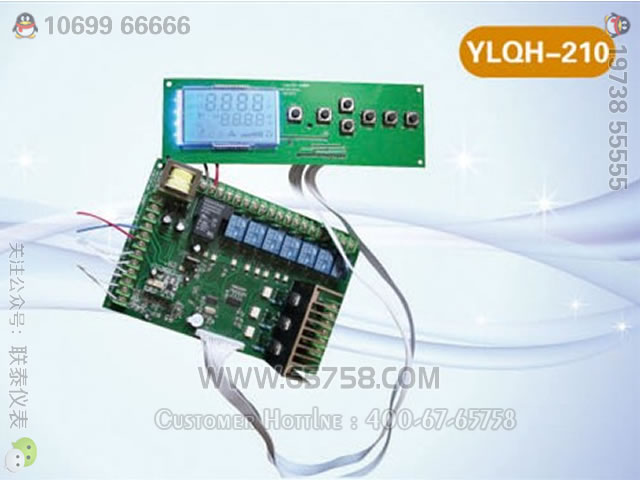 YLQH-210微电脑液晶可编程恒温恒湿培养箱控制器