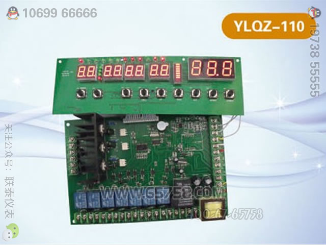 YLQZ-110微电脑可编程恒温恒湿培养箱控制器