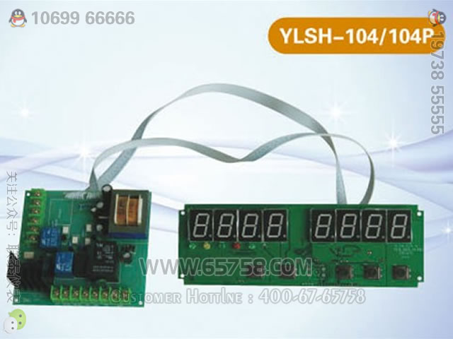 YLSH-104/104P/105/105P微电脑控制生化培养箱控制器