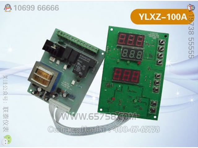 YLXZ-100微电脑控制旋转蒸发器控制器