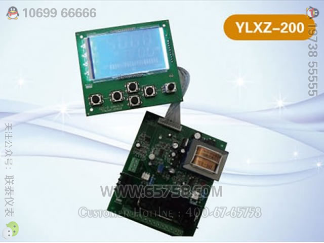 YLXZ-200液晶微电脑控制旋转蒸发器控制器